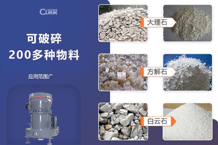 一套雷蒙磨粉機設(shè)備大概需要多少錢？
